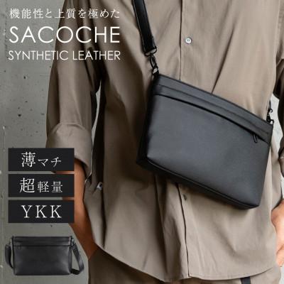 ふるさと納税 龍ケ崎市 機能性と上質を極めた / レザーライク サコッシュ [ブラック]