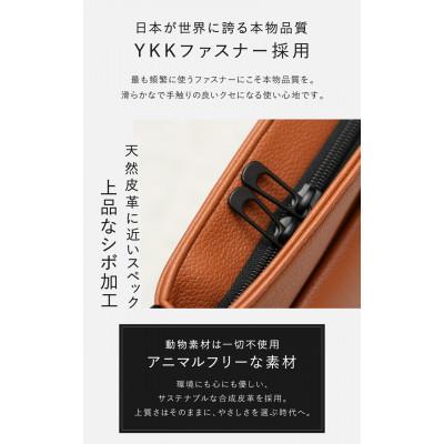 ふるさと納税 龍ケ崎市 機能性と上質を極めた / レザーライク サコッシュ【BEMOVITA】(ブラック) |  | 01