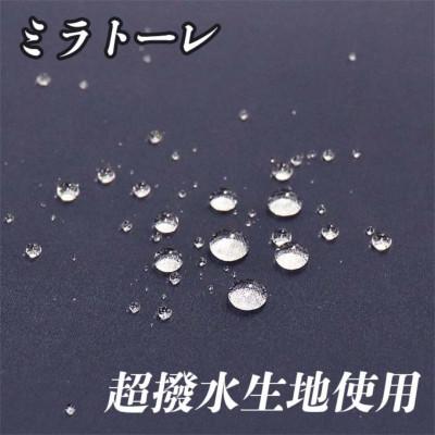 ふるさと納税 田原本町 傘 雨傘 長傘 レディース ミラトーレ 超撥水 12本骨 172304 日本製 インディゴブルー |  | 01