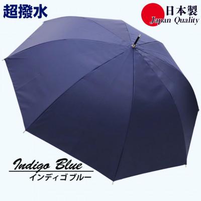 ふるさと納税 田原本町 傘 雨傘 長傘 レディース ミラトーレ 超撥水 ジャンプ 172302 日本製 インディゴブルー