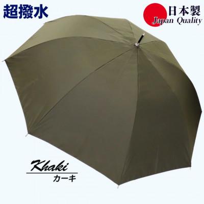 ふるさと納税 田原本町 傘 雨傘 長傘 レディース ミラトーレ 超撥水 ジャンプ 172302 日本製 カーキ