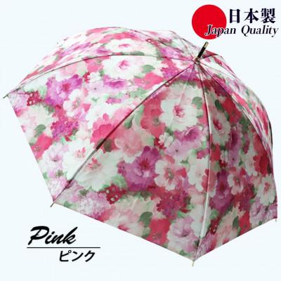 ふるさと納税 田原本町 傘 レディース 雨傘 長傘 サテン織り 手開き 花柄 173501 日本製 ピンク