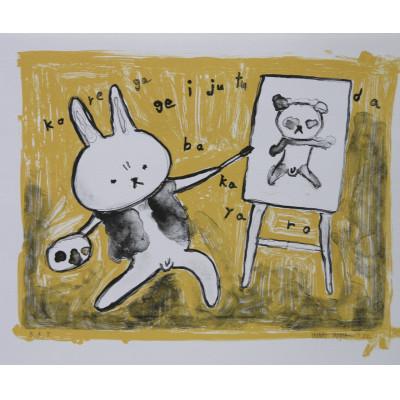 ふるさと納税 八千代市 アーティスト 田島享央己 作品名 LIFE 4 Sparks