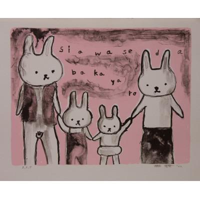 ふるさと納税 八千代市 アーティスト 田島享央己 作品名 LIFE 8 Love is here to stay