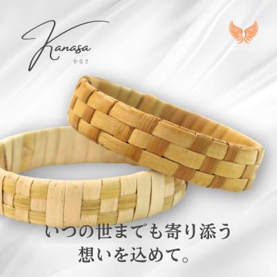 ふるさと納税 伊是名村 伊是名島産アダン葉のペアバングル「Kanasa」|KOALANI IZENA