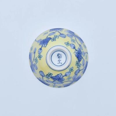 ふるさと納税 佐賀県 【有田焼】濃いちご飯碗ペア 41APCD063 |  | 03
