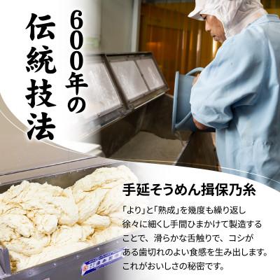 ふるさと納税 兵庫県 手延そうめん 揖保乃糸 上級品 16束 800g : Yahoo