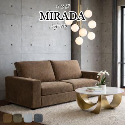 ふるさと納税 久留米市 [開梱設置]ミラダ ソファ 210cm 2名〜3名掛け [選べるカラー](久留米市)
