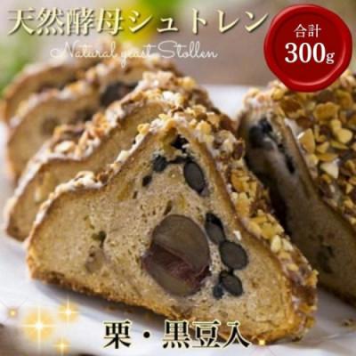 ふるさと納税 亀岡市 天然酵母和風シュトレン オバールde丹波 ハーフサイズ