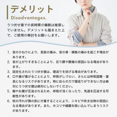 ふるさと納税 我孫子市 うつ伏せ寝を好む人向け枕 THE PILLOW Preset 09 Utsubuse_3