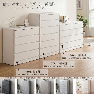 ふるさと納税 大川市 大川家具の職人が仕立てた、完成品で届く日本製