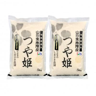 ふるさと納税 南陽市 [令和7年産]山形県産つや姫 10kg(5kg×2)栽培期間中農薬使用8割減特別栽培米[S2660]