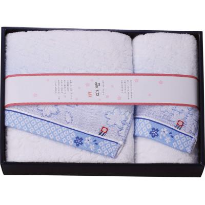 ふるさと納税 西条市 今治タオルブランド認定品 なごみね(桜) フェイス 1枚・バス1枚セット NGS-24425(B)