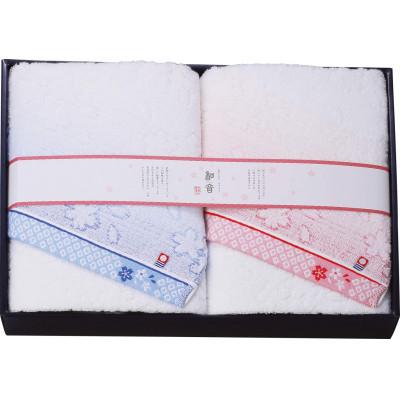 ふるさと納税 西条市 今治タオルブランド認定品 なごみね(桜) バスタオル2枚セット