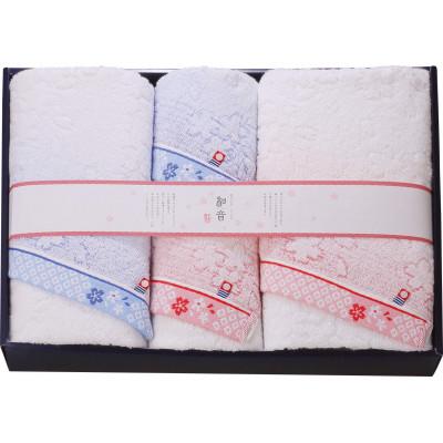 ふるさと納税 西条市 今治タオルブランド認定品 なごみね(桜) フェイス2枚・バス2枚セット