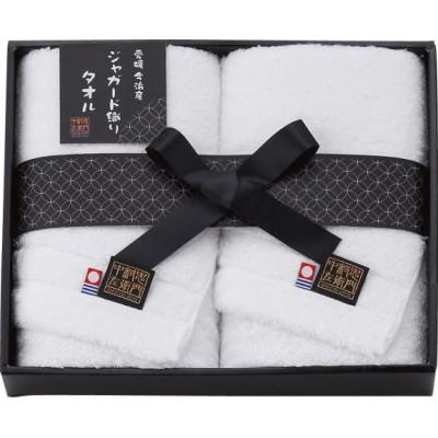 ふるさと納税 西条市 今治タオルブランド認定品 中村忠左衛門 フェイスタオル2枚セット