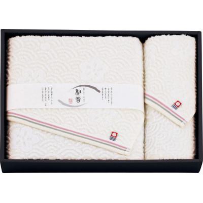 ふるさと納税 西条市 今治タオルブランド認定品 和音(なごみね)バスタオル1枚・ウォッシュタオル1枚