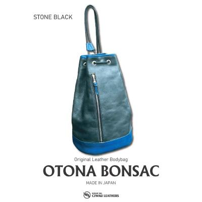 ふるさと納税 ひたちなか市 ラフテール OTONA BONSAC(革製鞄) 大人ボンサック ストーンブラック