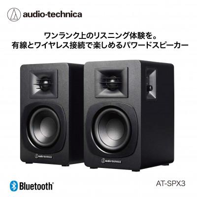 ふるさと納税 越前市 パワードブックシェルフスピーカー