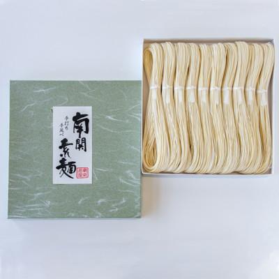 ふるさと納税 南関町 奈良原製麺所 南関そうめん 10束