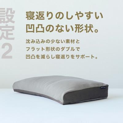 ふるさと納税 我孫子市 硬さ硬めの枕を好む人向け枕 THE PILLOW Preset 12 Katame_2