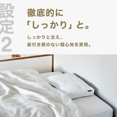 ふるさと納税 我孫子市 低い枕を好む人向け枕 THE PILLOW Preset 13 Hikume_2