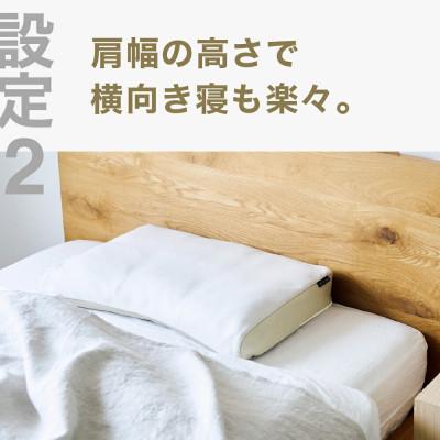 ふるさと納税 我孫子市 高い枕を好む人向け枕 THE PILLOW Preset 15 Takame_2