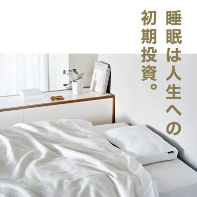 ふるさと納税 我孫子市 30代向けの枕 THE PILLOW Preset 18 30s_3