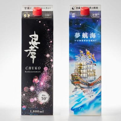 ふるさと納税 豊見城市 [琉球泡盛]忠孝30度&amp;夢航海30度 一升パック 飲み比べ6本セット