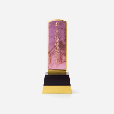 ふるさと納税 彦根市 位牌 mica(マイカ) 丸型 ピンク