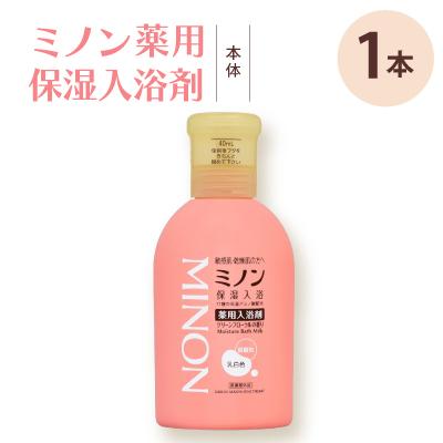 ふるさと納税 尼崎市 ミノン薬用保湿入浴剤 本体480mL×1本