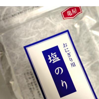 ふるさと納税 宇美町 [合計20枚]2切20枚入×1袋セット 福岡有明のり 塩海苔(宇美町)