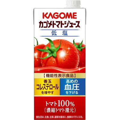ふるさと納税 北杜市 カゴメ トマトジュース 低塩 1L 紙パック 12本入