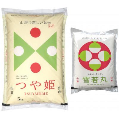 ふるさと納税 酒田市 令和7年産 つや姫5kg・雪若丸2kg 農産物検査員おすすめの庄内米2種