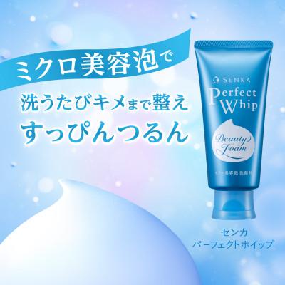 ふるさと納税 久喜市 センカ パーフェクトホイップ(120g)×6個