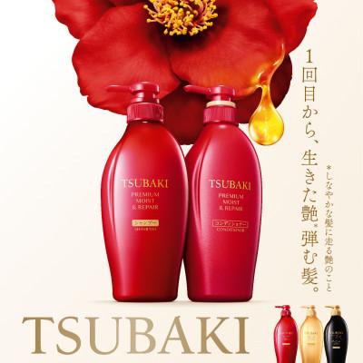 ふるさと納税 久喜市 TSUBAKI プレミアムモイスト&amp;リペア シャンプー/コンディショナー 2品セット