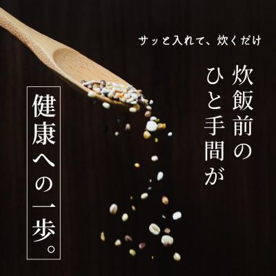 ふるさと納税 静岡市 雑穀米本舗 国産 麦の恵み24穀米ブレンド 4kg(800g×5袋) |  | 01