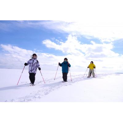 ふるさと納税 稚内市 冬こそ稚内へ!白銀の世界を満喫♪スノーシューツアー1名様ご招待