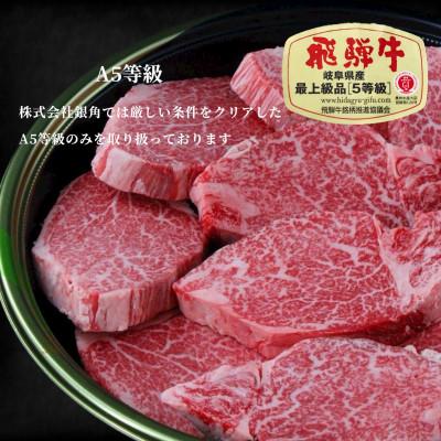 ふるさと納税 養老町 【訳あり】飛騨牛切り落としすき焼き用600g |  | 02