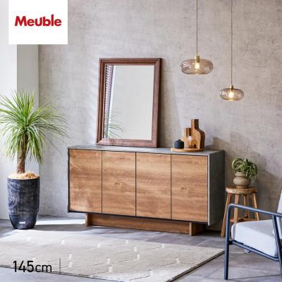 ふるさと納税 大川市 サイドボード 幅145cm リビング収納 ルーラー2 ヴィンテージナチュラル[モーブル/大川家具]