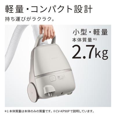 ふるさと納税 日立市 【紙パック式】掃除機  CV-KP90P (C) |  | 01