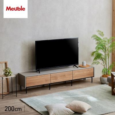 ふるさと納税 大川市 テレビボード 幅200cm ローボード レオ ヴィンテージナチュラル[モーブル/大川家具]