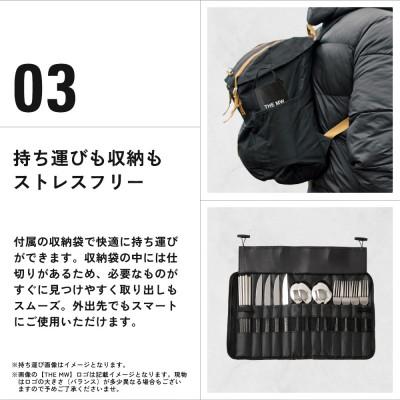 ふるさと納税 高森町 THE MW カトラリーセット 1人用 4点(お箸×1、フォーク×1、ナイフ×1、スプーン×1) |  | 03