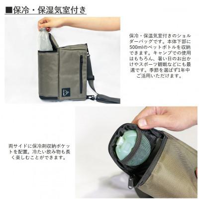 ふるさと納税 東大阪市 【RATEL WORKS】AURORA SHOULDER BAG (ブラック) |  | 01