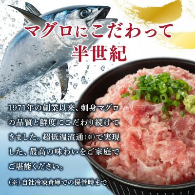 ふるさと納税 篠栗町 まぐろたたき 計1kg(500g×2P) |  | 01