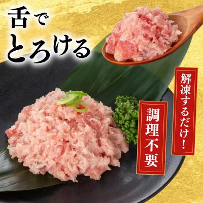 ふるさと納税 篠栗町 まぐろたたき 計1kg(500g×2P) |  | 02