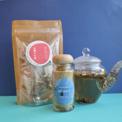 ふるさと納税 美濃加茂市 [ハーブ専門店]季節のハーブティー(1種/5パック)とハーブソルト(1個/50g)セット