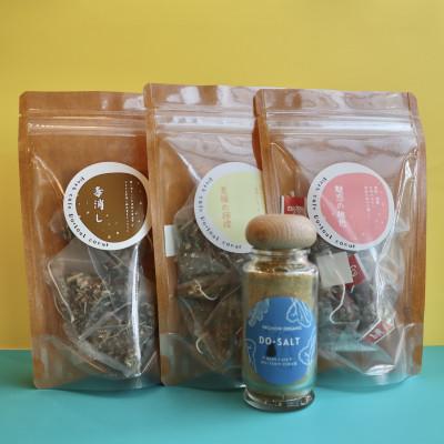 ふるさと納税 美濃加茂市 [ハーブ専門店]季節のハーブティー(3種/各5パック)とハーブソルト(1個/50g)セット