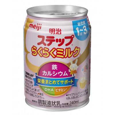 ふるさと納税 伊勢崎市 明治ステップ らくらくミルク 240ml×24本