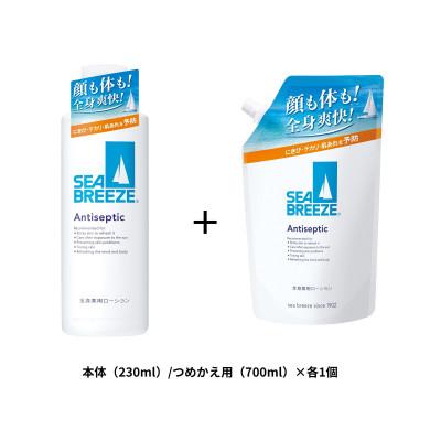 ふるさと納税 久喜市 シーブリーズ 全身薬用ローション 本体/つめかえ用 各1個